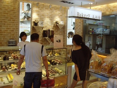 店面展示6