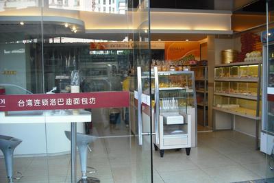 东莞店3