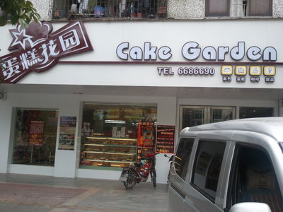 惠州店
