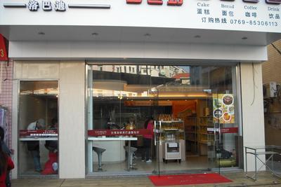 东莞店1