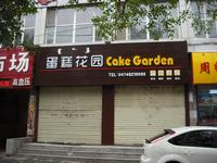 内蒙古店